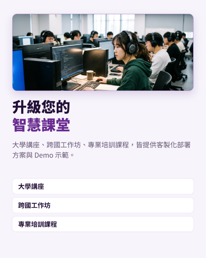 HearL 聯繫我們